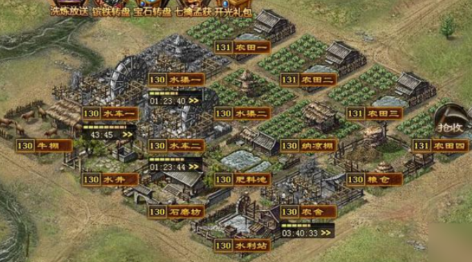 攻城掠地缺粮怎么办