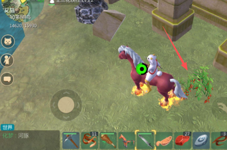 创造与魔法红辣椒是什么饲料