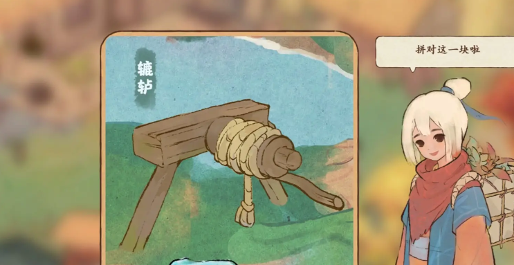 桃源深处有人家愿鲁班怎么玩