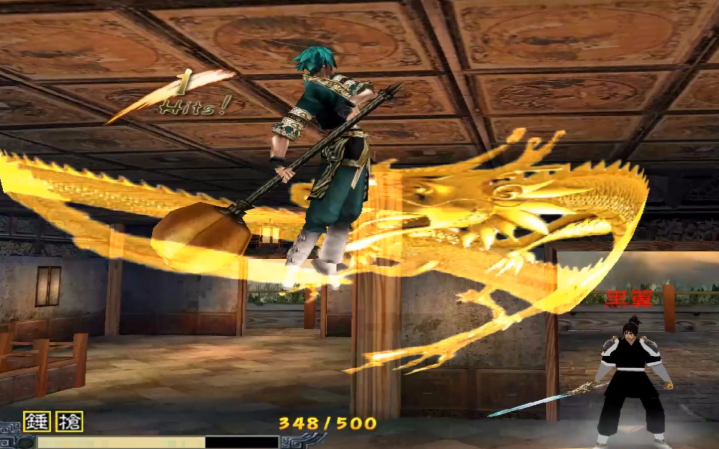 流星蝴蝶剑锤子的连招怎么玩