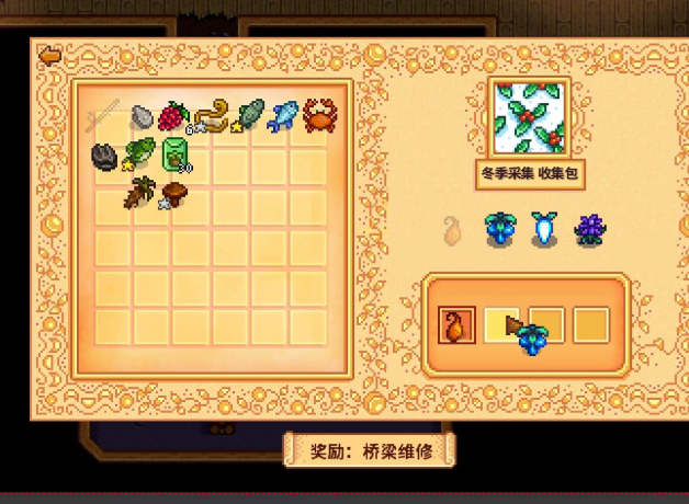 星露谷物语献祭流怎么玩