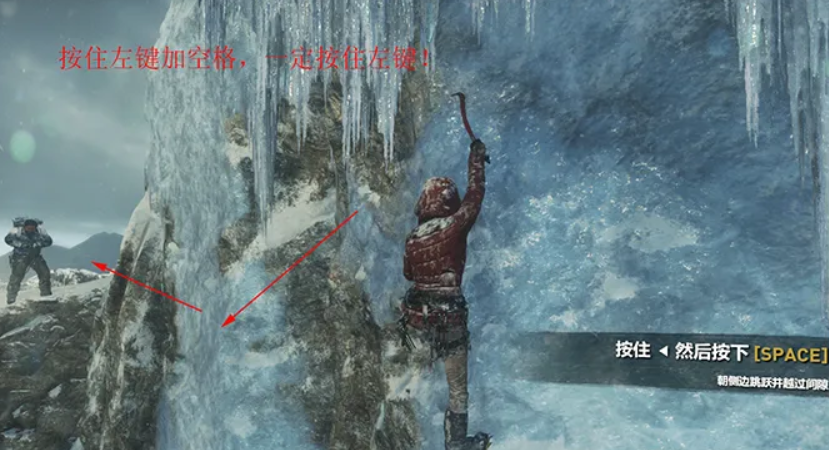 古墓丽影崛起怎么过雪山