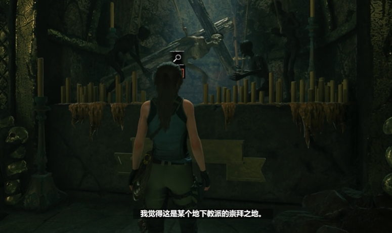 古墓丽影暗影教堂怎么过