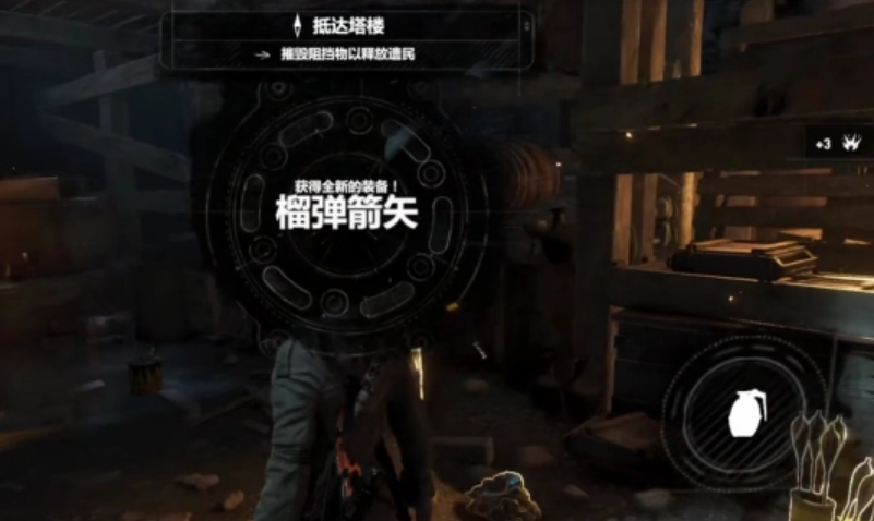 古墓丽影暗影榴弹怎么获得