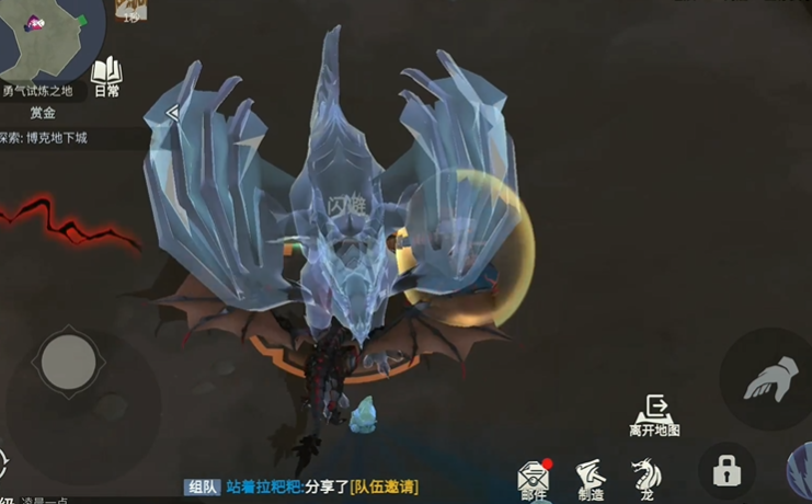 冰原守卫者怎么击败暗影巨龙