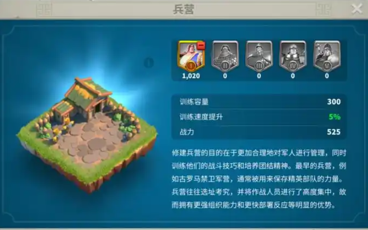 万国觉醒如何训练兵