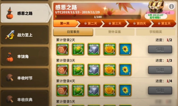 万国觉醒火鸡玉米怎么获得