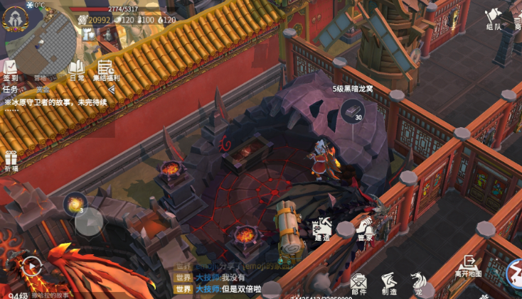 冰原守卫者黑暗龙窝图纸在哪里