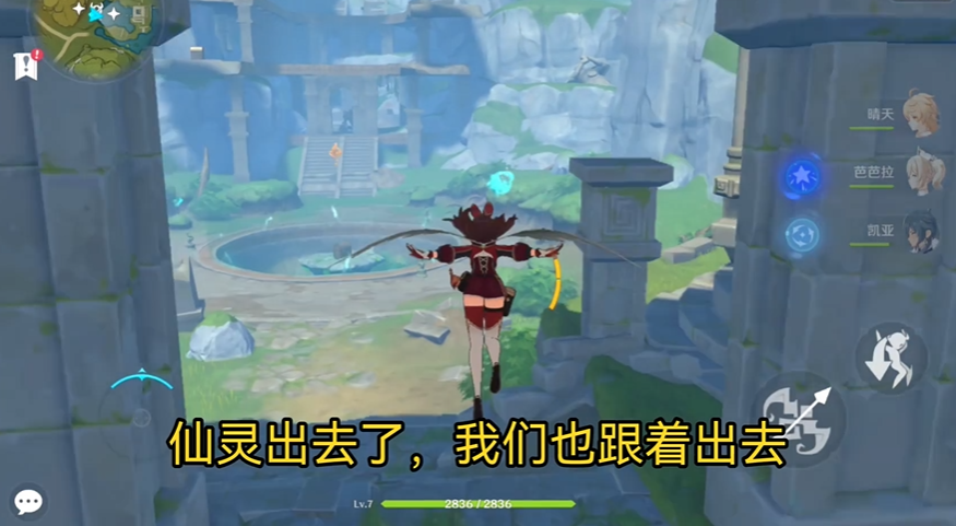 原神遁玉陵水下岩神瞳怎么拿