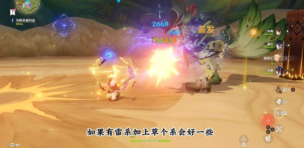 原神群岛boss怎么打