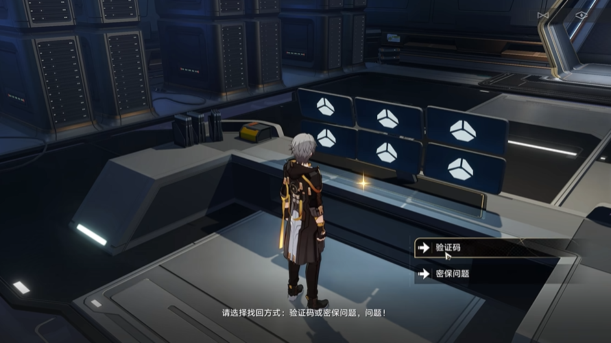 星穹铁道飞天纸鹤在哪