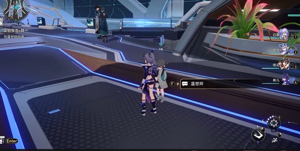 崩坏星穹铁道实验助手请就位活动怎么玩