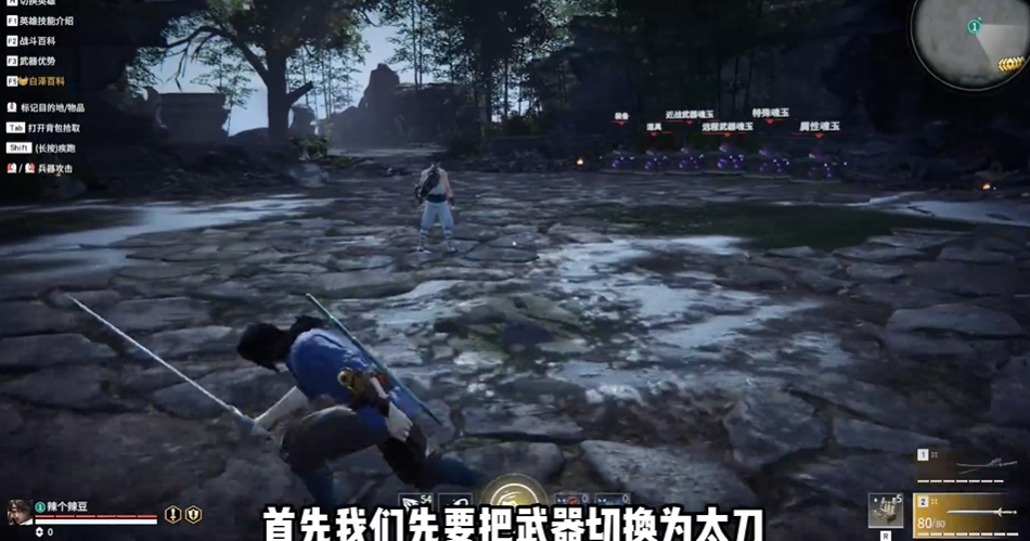 永劫无间怎么升龙