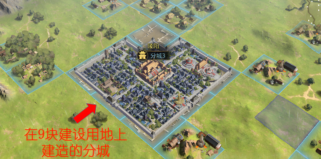 率土之滨怎么可以建分城