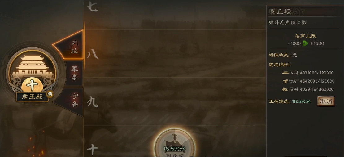 三国志战略版如何对抗土匪