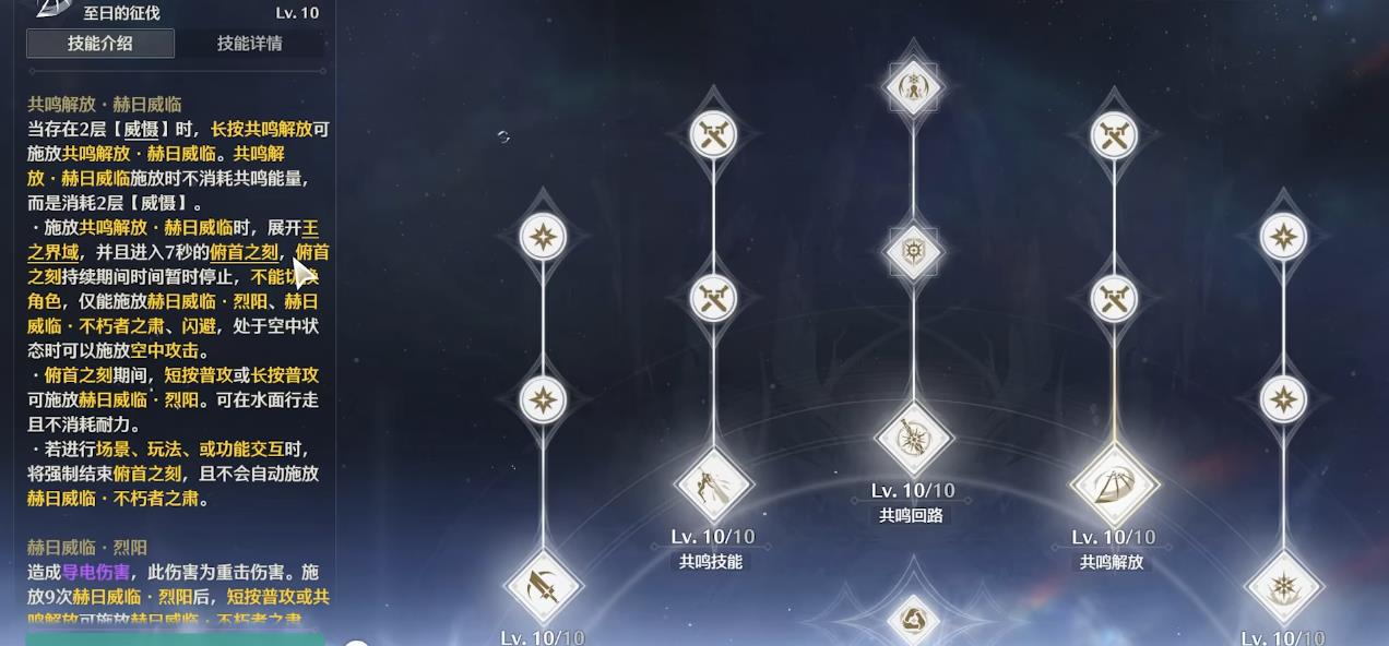 鸣潮boss有什么用