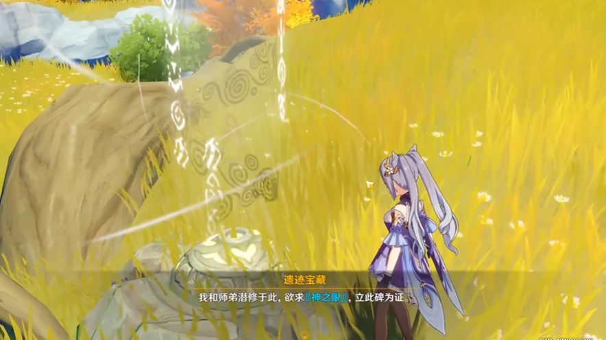 原神宝藏机关怎么开