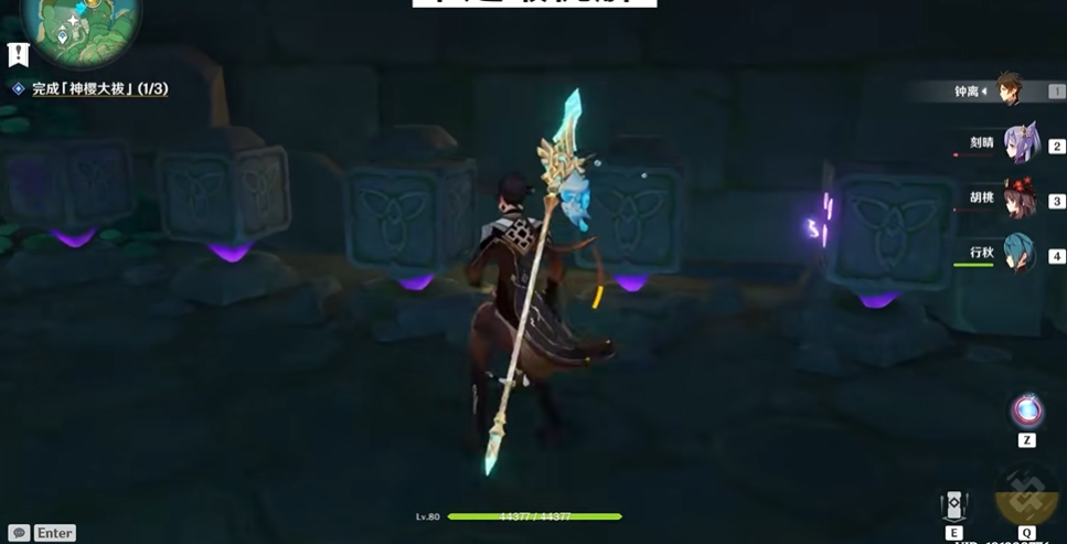 原神怎么进荒岛的洞里