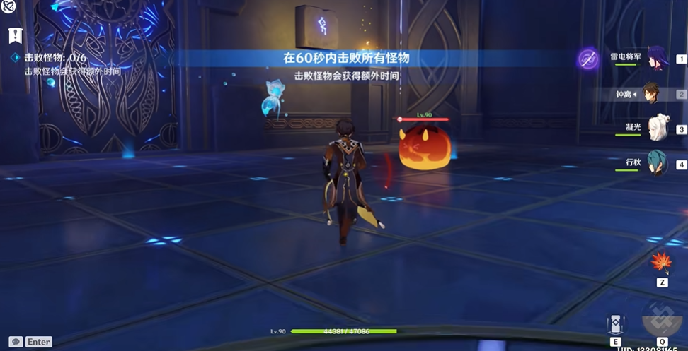 原神萌新怎么混火本