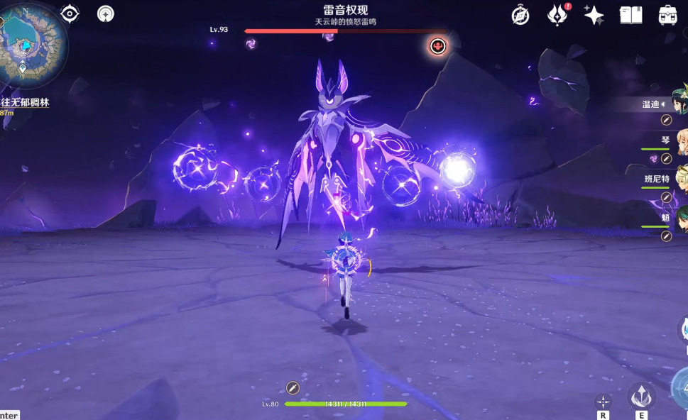 原神新手怎么获得雷珠数珠