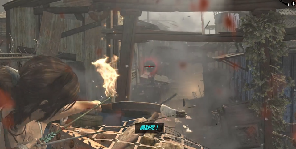 古墓丽影9贫民窟枪战怎么过