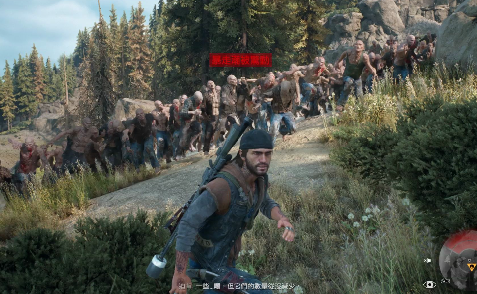 往日不再怎么弄万人尸潮