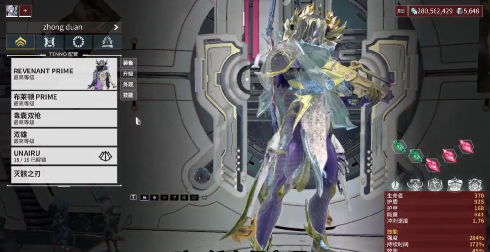 星际战甲前期用什么武器