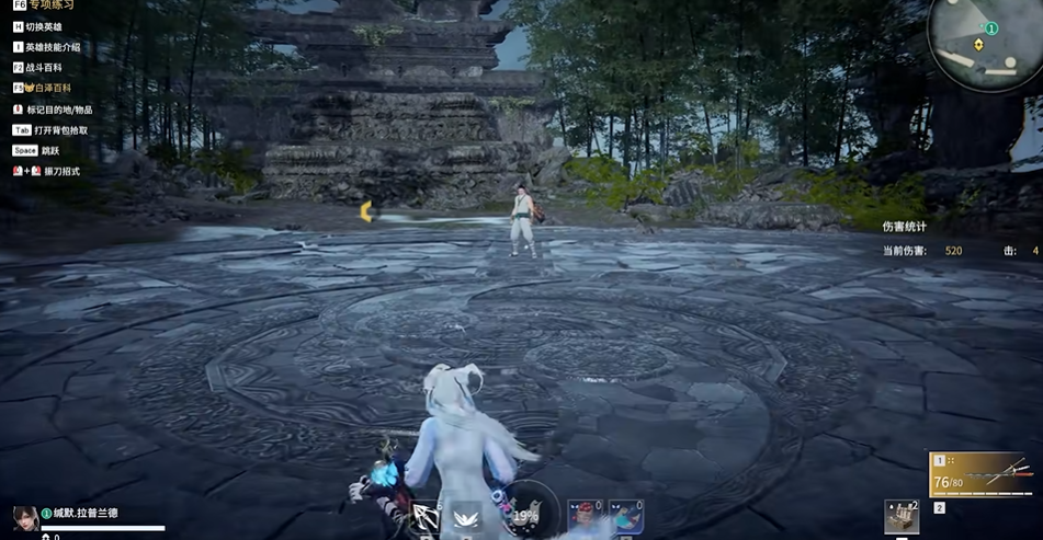 永劫无间二段闪避怎么用