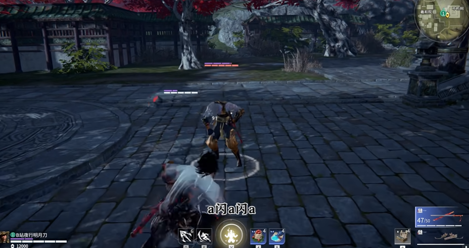 永劫无间怎么向后闪避敌人