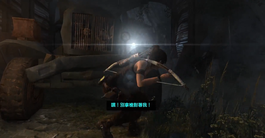 古墓丽影9怎么过山中基地