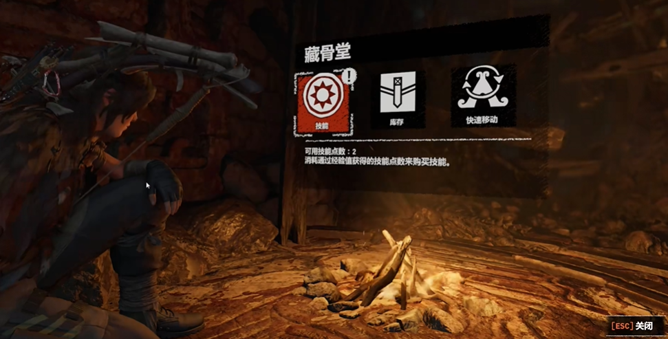 古墓丽影暗影藏骨堂攻略怎么过