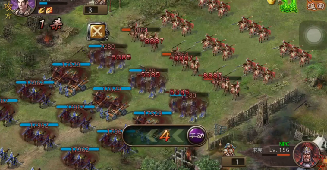 攻城掠地宋宪怎么过