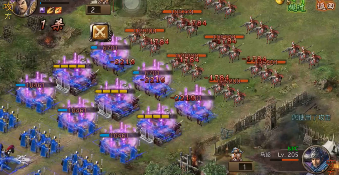 攻城掠地荆州马超怎么过