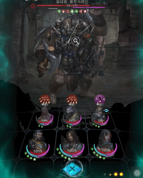 地下城堡3蛮牛谷boss怎么过