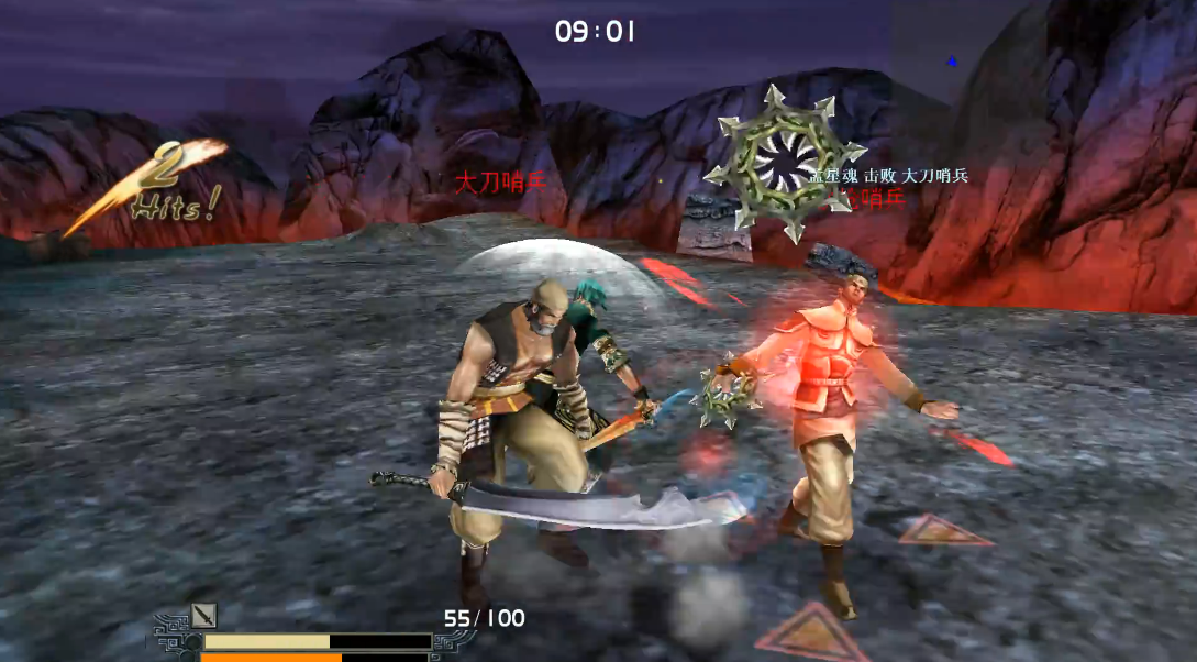 流星蝴蝶剑第一关怎么过的