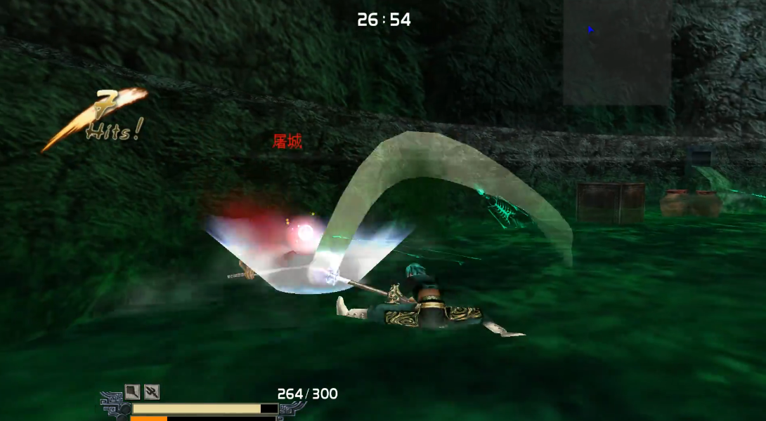 流星蝴蝶剑第9关怎么过