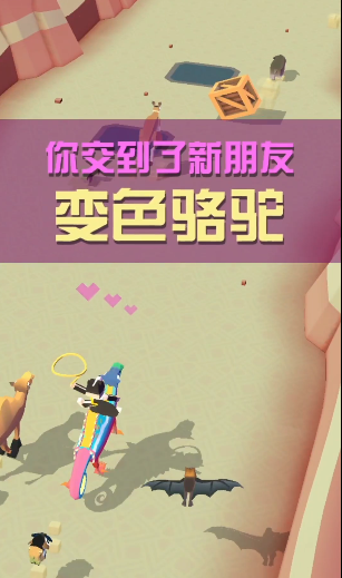 疯狂动物园澳洲有哪些隐藏动物