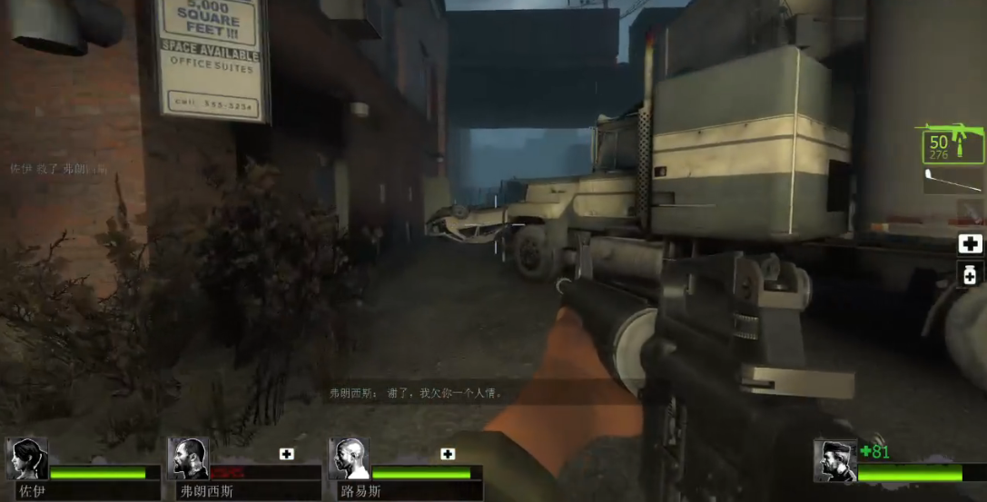 求生之路2第二章第二关怎么过