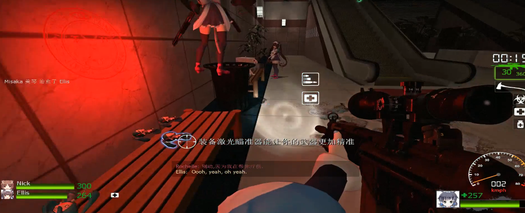 求生之路2寂静岭第三关怎么过关