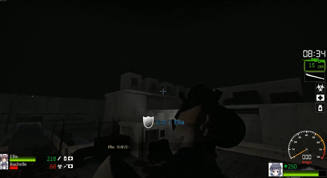 求生之路2寂静岭第七关怎么过