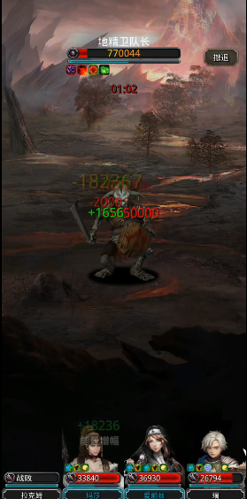 地下城堡3地精怎么打