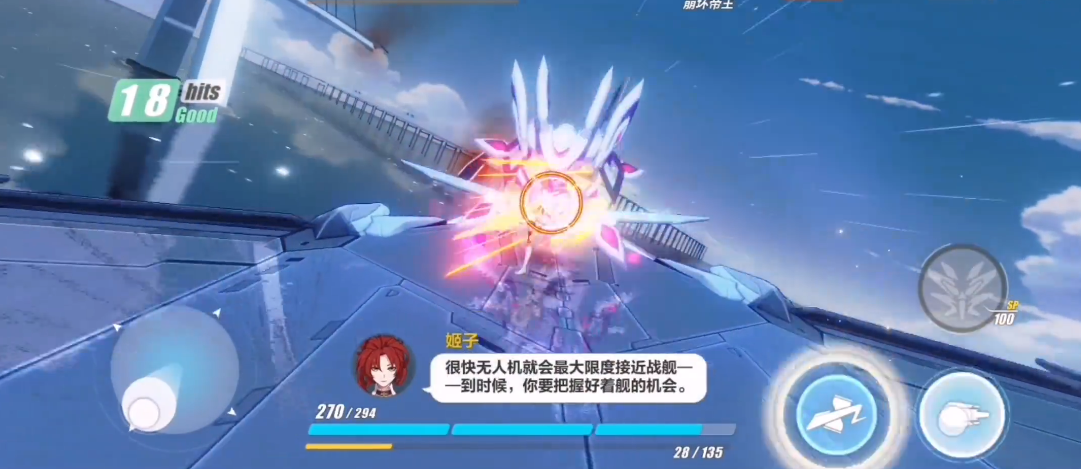 崩坏3初演2怎么打