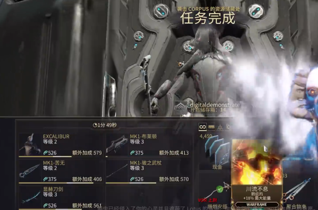 星际战甲corpus怎么打