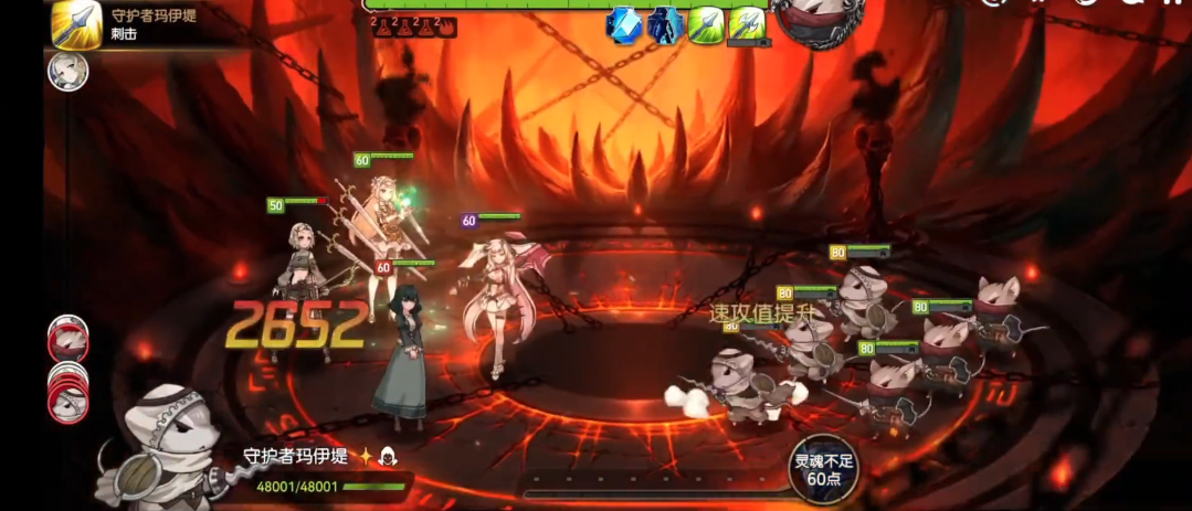 第七史诗深渊103层怎么攻略