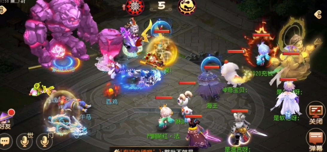 梦幻西游如何打紫徽大帝