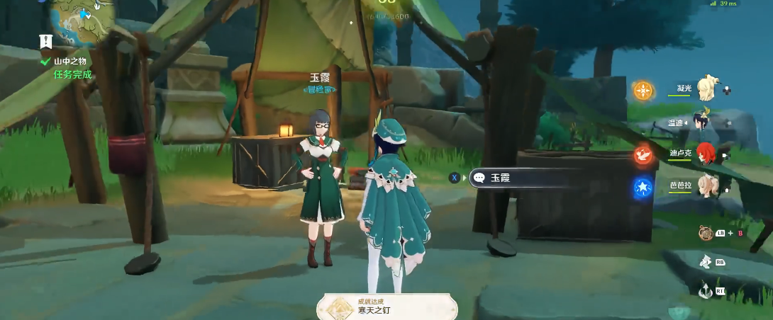 原神雪山应该怎么探索