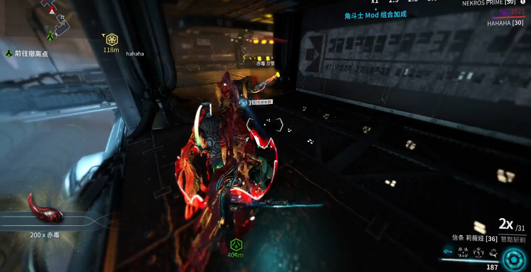 星际战甲沙皇武器怎么得