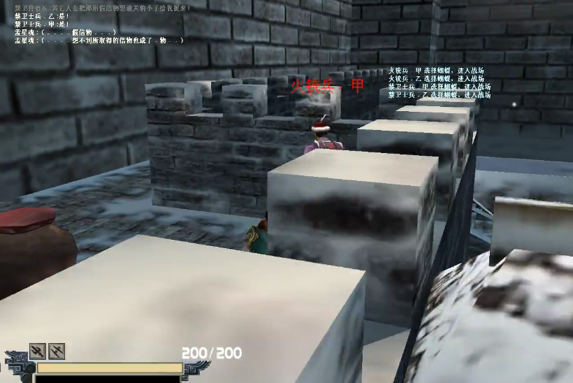 流星蝴蝶剑第五关怎么过