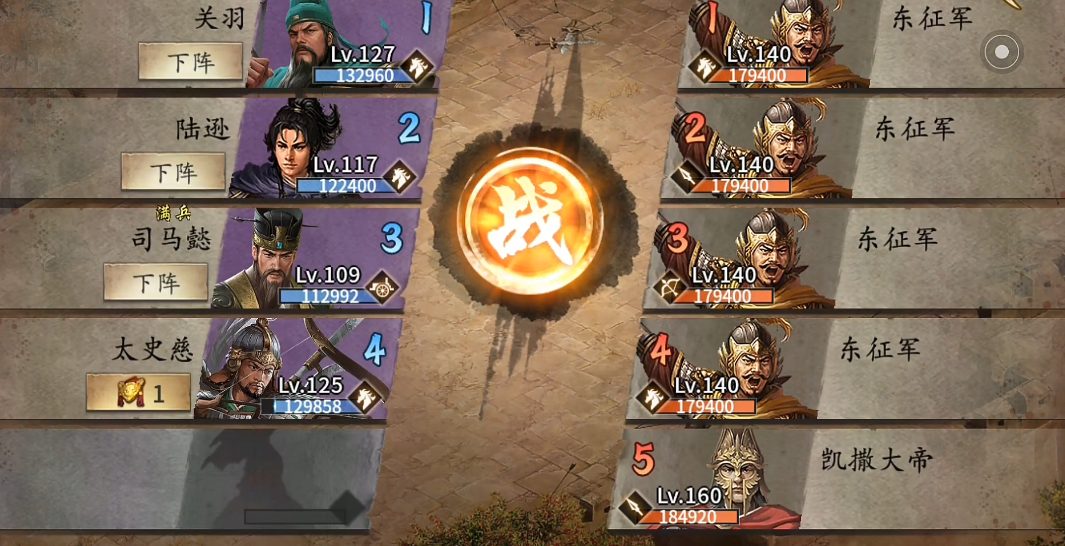 攻城掠地怎么打凯撒大帝