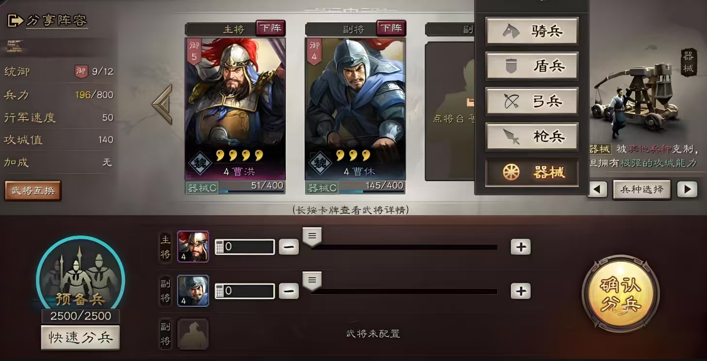 三国志战略版如何抢夺别人城池